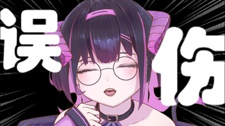 快跑！我自动攻击忘关了！！！