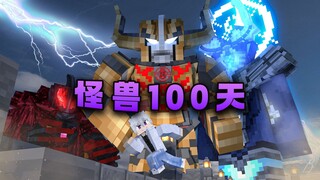 100 Days of Monsters Season 2 P3 The worst monster appears and the Ultra Warriors are beaten