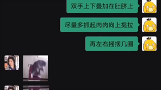 《母猪的产后护理》