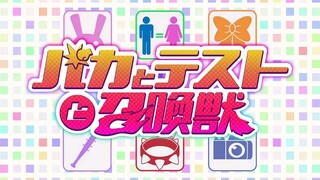 Baka to Test to Shoukanjuu S2 Eps.12