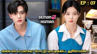 DEMON💞HUMAN "மீண்டும் ஒரு தரமான FANTASY காதல் கதை..!" EP:07| MXT Fantasy Dramas