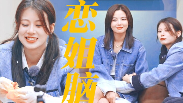This variety show can’t do without “Strong Sister Bao”! Zhao Zhaoyi is totally a doting-sister fanat