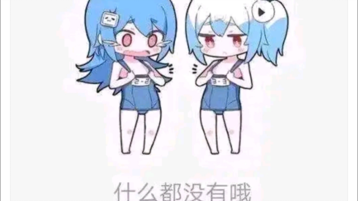 鼠鼠什么都没有哦【猫鼠队】