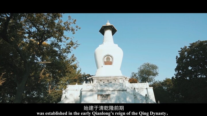 【信步瘦西湖】白塔（江苏有线JSCN）Take a Leisurely Walk on the Slender West Lake-White Tower