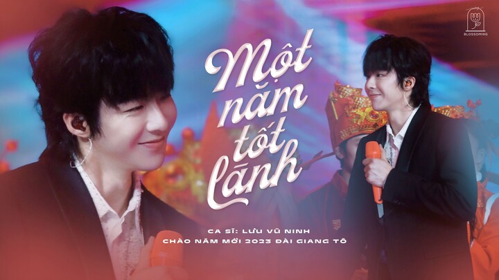 「Vietsub + Kara」Liên Khúc Một Năm Tốt Lành – Lưu Vũ Ninh | Gala Mừng Xuân Đài Giang Tô ✿ 拜一个好年 - 刘宇宁