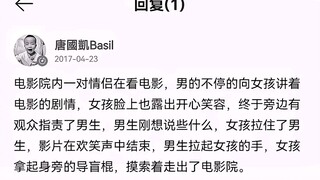 你就做你自己 我爱你的一切