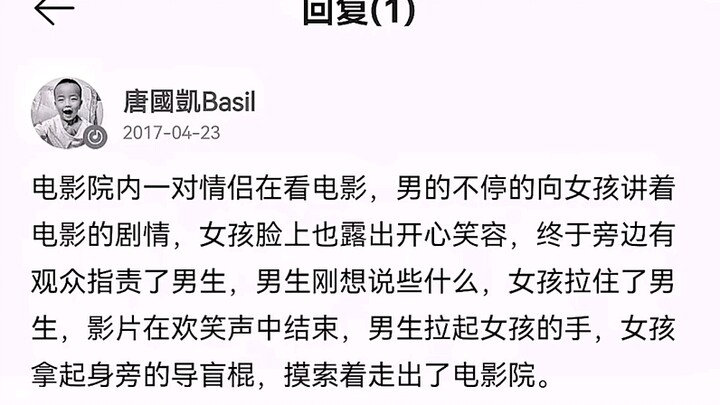 你就做你自己 我爱你的一切