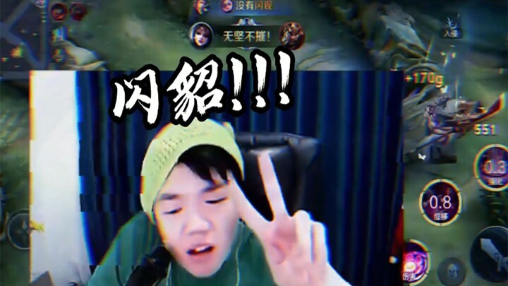 (Teacher Zhang) Even Diaochan can do a double blink—surprising, isn’t it!