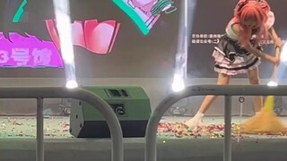 欢迎收看桃井爱莉的扫地特别节目