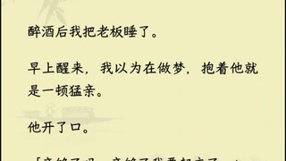 原来暗恋真的会让一个人自卑。但我发誓，以后绝不会让林深自卑。