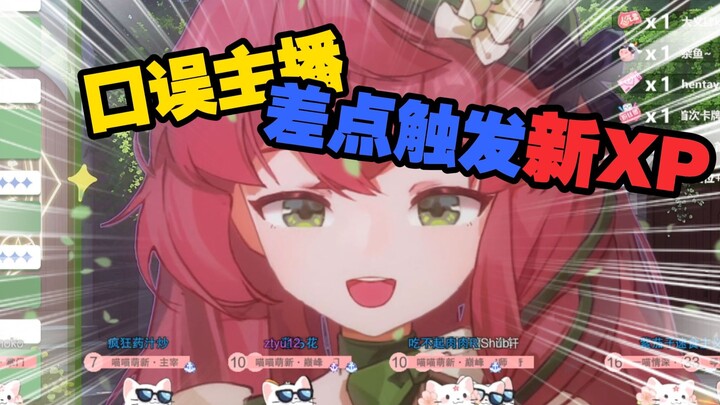 哭死，我并没有很舒服啊喂~！！