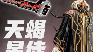 【UNBOX】Dua belas lambang zodiak Kamen Rider Fourze! Unboxing Murid Bandai SHF Scorpio Star