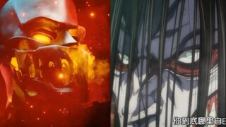 启示录和始祖有哪些共同点