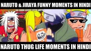 Naruto Jiraya Funny Moments in Hindi Naruto Thug Life Moments in Hindi #narutomemes #naruto part 3