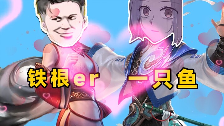 我们碎星这边主打的就是一个羁绊