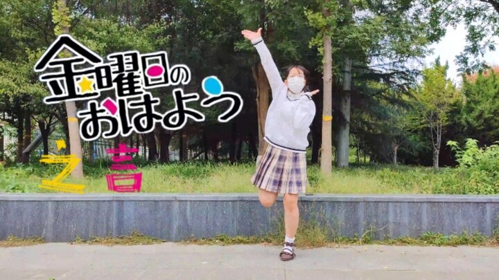 Dance|Outdoor Flip|"HoneyWorks"