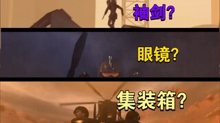 在原作中你可能没注意到的细节