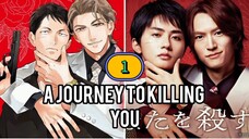 ๐ฏ๐ตEP. 1 DA Jourโฆey To โญilโฑ ing You