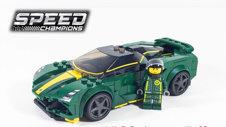 [Racing Kit] Bagaimana cara mengembalikan air kit Lego Lotus Evija baru tahun 2022 yang mempesona? J