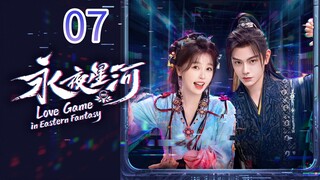 Love Game in Eastern Fantasy Episode 7