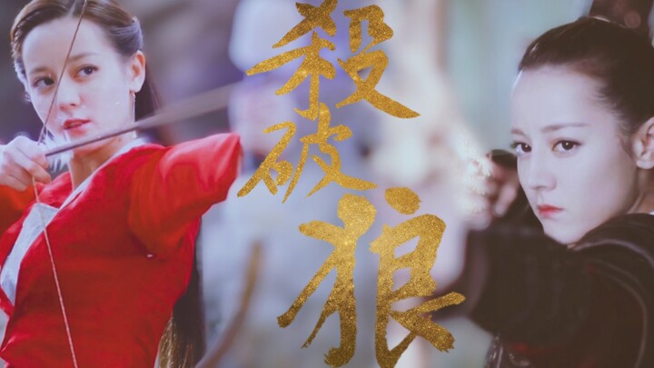 【Địch Lệ Nhiệt Ba】Nàng công chúa xinh đẹp, mạnh mẽ và bi thương nhất – cả đời không được đối đãi tử 