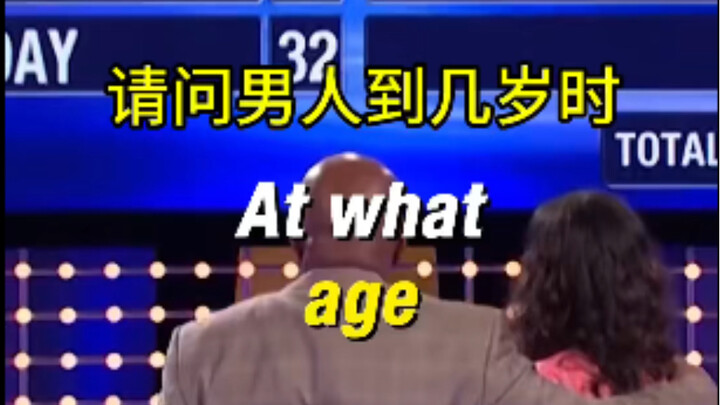 At what age does a man become honest?