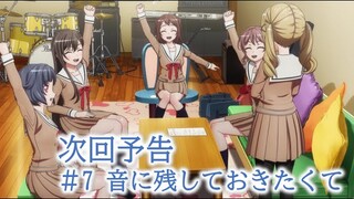 【次回予告】アニメ「BanG Dream! 3rd Season」#7（Web Ver.）