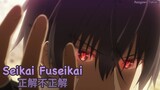 【Lyrics AMV】Maou Gakuin no Futekigousha OP Full〈 Seikai Fuseikai - CIVILIAN 〉