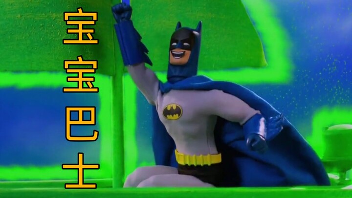 再也不许说蝙蝠宝宝没有超能力了😭