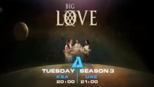 Big Love watch full movie in description