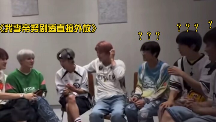 【NCT Dream】“Lý Đế Nhu của tôi không spoiler hời hợt, trực tiếp công khai luôn!”