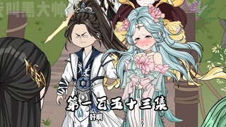 曹文斌与天音开始了第一次的对话！