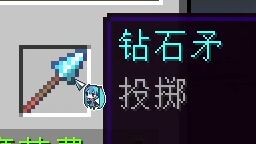 Nếu mọi thứ đều có thể ném được...