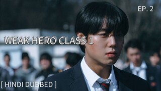 WEAK HERO CLASS 1 |EP : 2 | [ HINDI DUBBED ] Season 1 | @KdramasHub