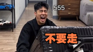 爸爸为什么总这样？