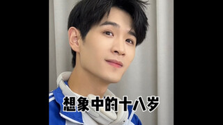 想象中长大vs现实中长大