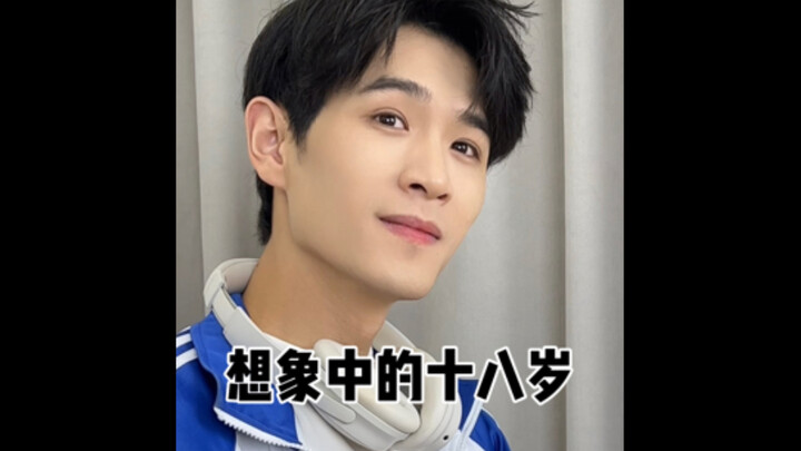想象中长大vs现实中长大