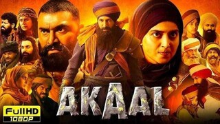 Akaal The Unconquered 2025 Full Movie In Hindi - Gippy Grewal - Nimrat Khaira - (Boom Films)