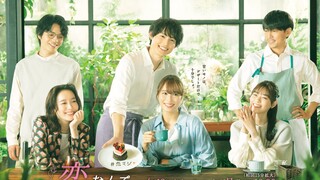 Who Needs True Love? Ep 3 [EngSub] Koi Nante, Honki de Yatte Do Suru no?