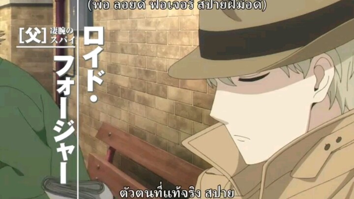 อาเนีย สาวน้อยพลังจิตสุดป่วนและน่ารัก