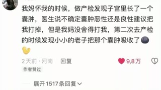 【小C祖】最新视频来袭，快来看看吧！