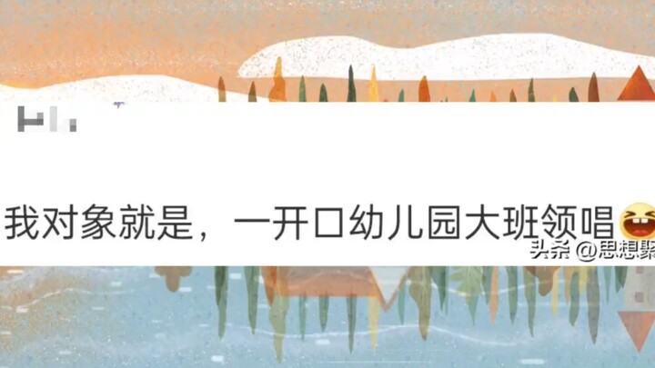Nghe nói những cô gái trông rất ngoan hiền thực ra đều có sự đối lập lớn? Phần bình luận thì sáng tạ
