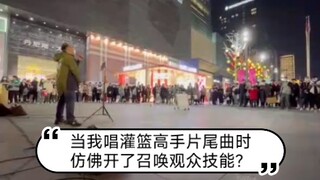 当时唱《世界が终るまでは》时的后台视角，看这围观盛况，灌篮高手牛X！