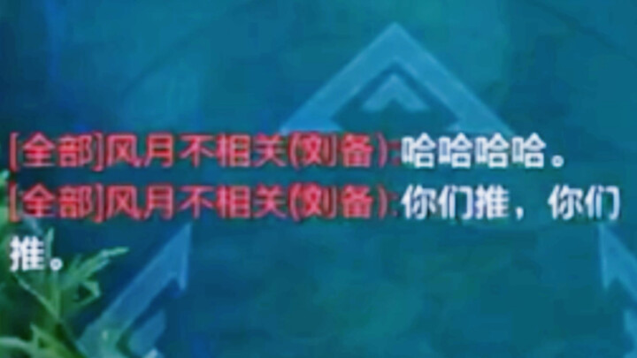 จวงโจวจู่ๆ ก็ต่อสู้กับคู่แข่งสี่คน แต่อีกฝ่ายกลับยิ้มแล้วตัดการเชื่อมต่อไปเลย