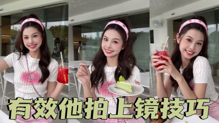 4 เทคนิคการถ่ายภาพด้วยกล้องต้นฉบับ! ได้ภาพในหนึ่งวินาที!