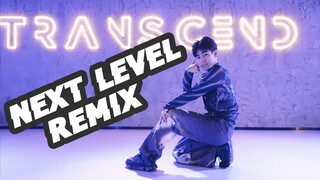 【全盛舞蹈工作室】aspea《Next Level》Remix版编舞练习室