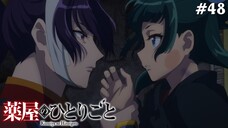 Kusuriya no Hitorigoto Tập 48 (END SS2): Khởi Đầu (Vietsub)