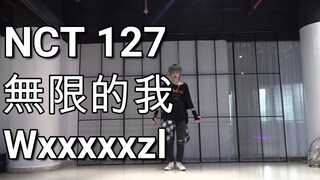 【เสี่ยวเทียน】NCT 127-Infinite Me