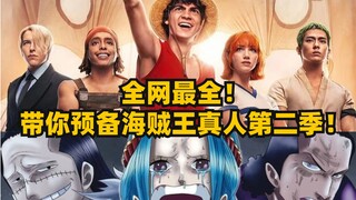 Live-action One Piece season 2 memasuki Alabasta! Casting Robin & Ace! Ulasan lengkap karakter yang 