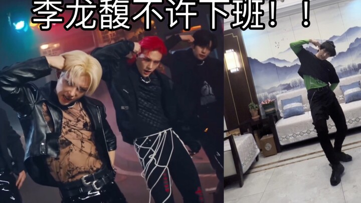 【Maniac】Even if Felix doesn’t dance, I have to—Felix’s backflip choreography (version where his wais
